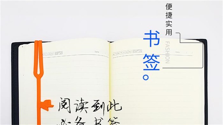 硅膠書簽