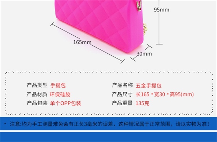 硅膠手提包