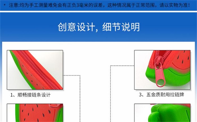 西瓜零錢包_卡通硅膠零錢包_硅膠水果零錢包廠家