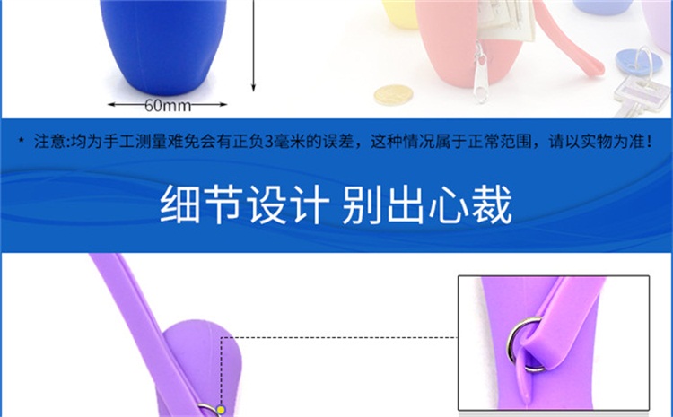 硅膠保齡球零錢(qián)包