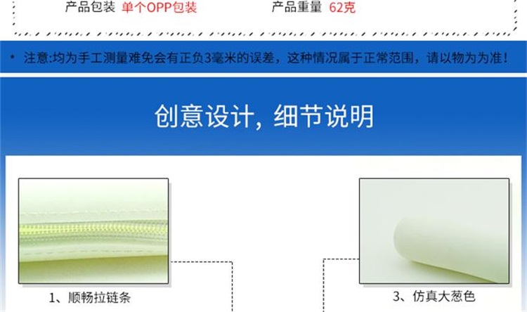 硅膠大蔥筆袋